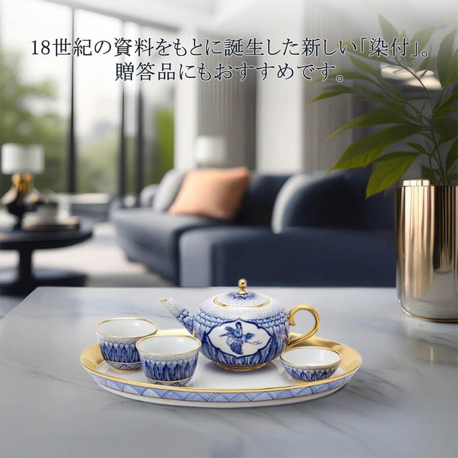 マイセン 食器セット ティーデジュネセット (ポット/小皿/カップ2個