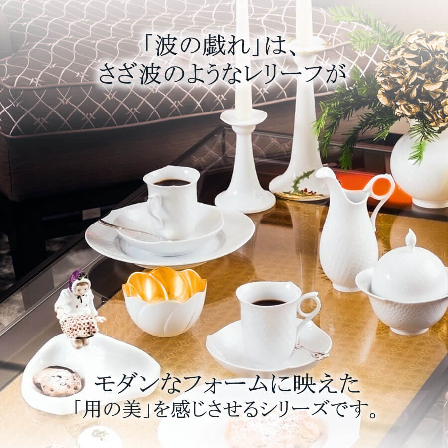 マイセン ペアコーヒーカップ＆ソーサー 2客セット 容量約200ml 「波の