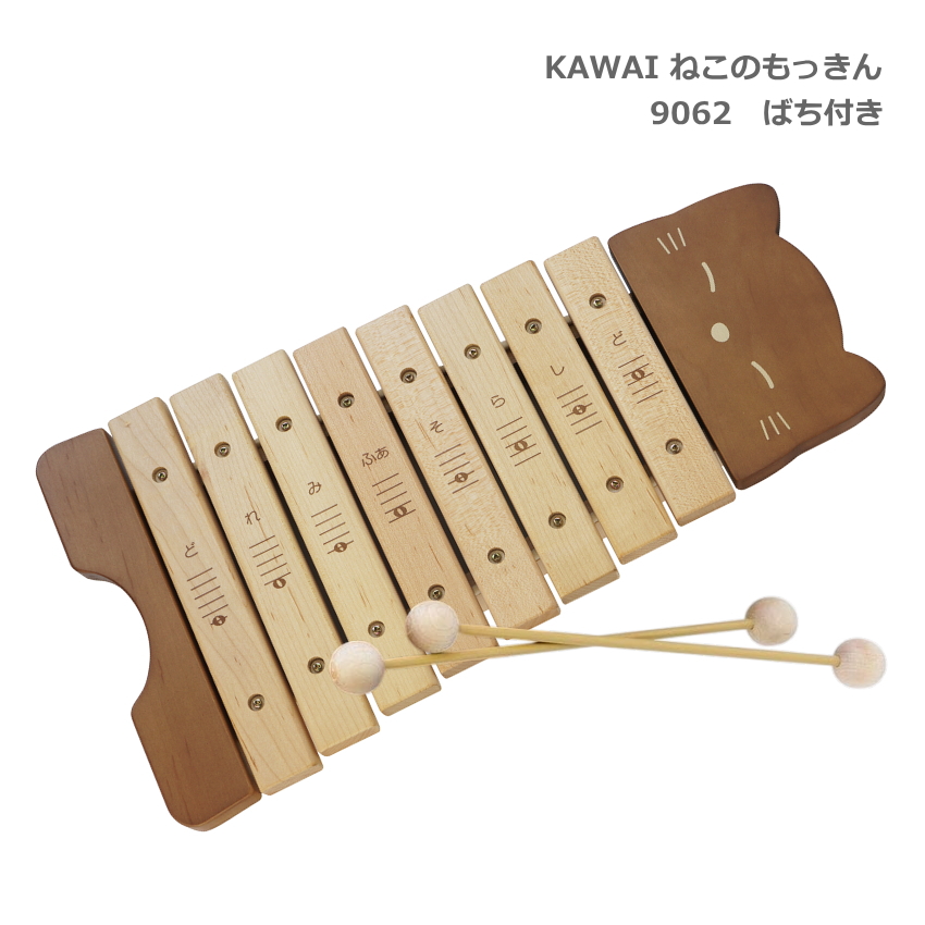 カワイ 木琴」の人気商品一覧 | 安い商品を通販サイトから探す - 価格.com