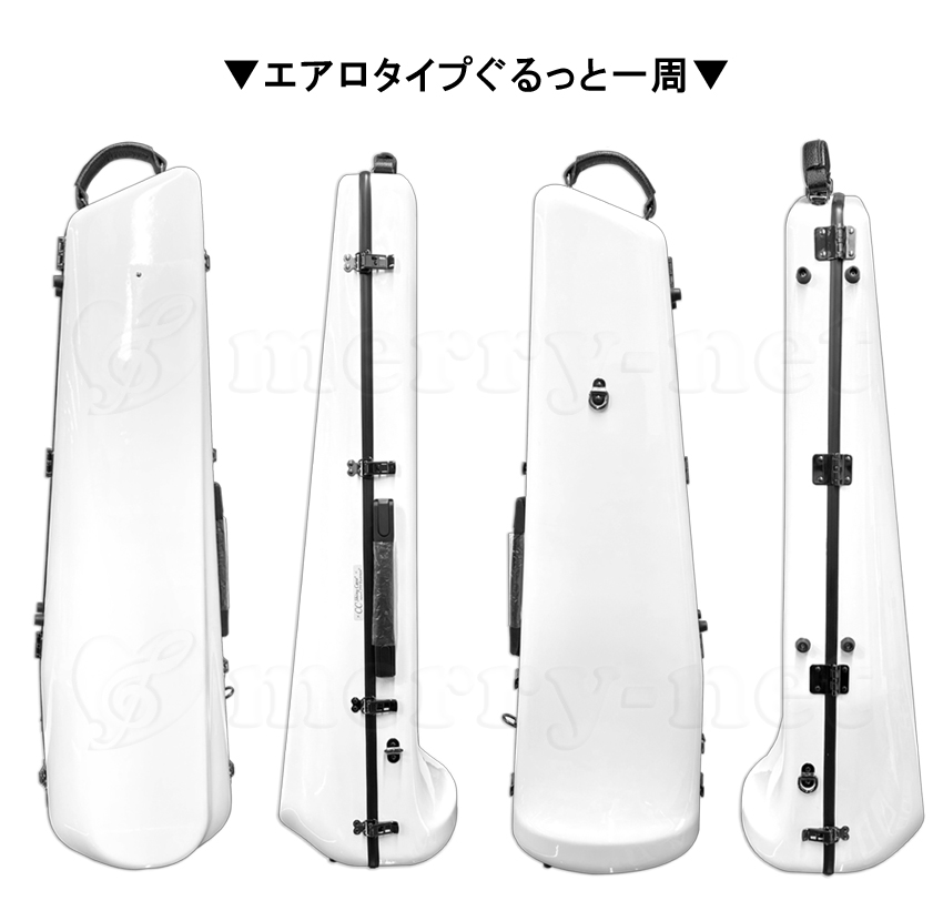 シャイニー C.C.シャイニーケースII テナー バス トロンボーンケース