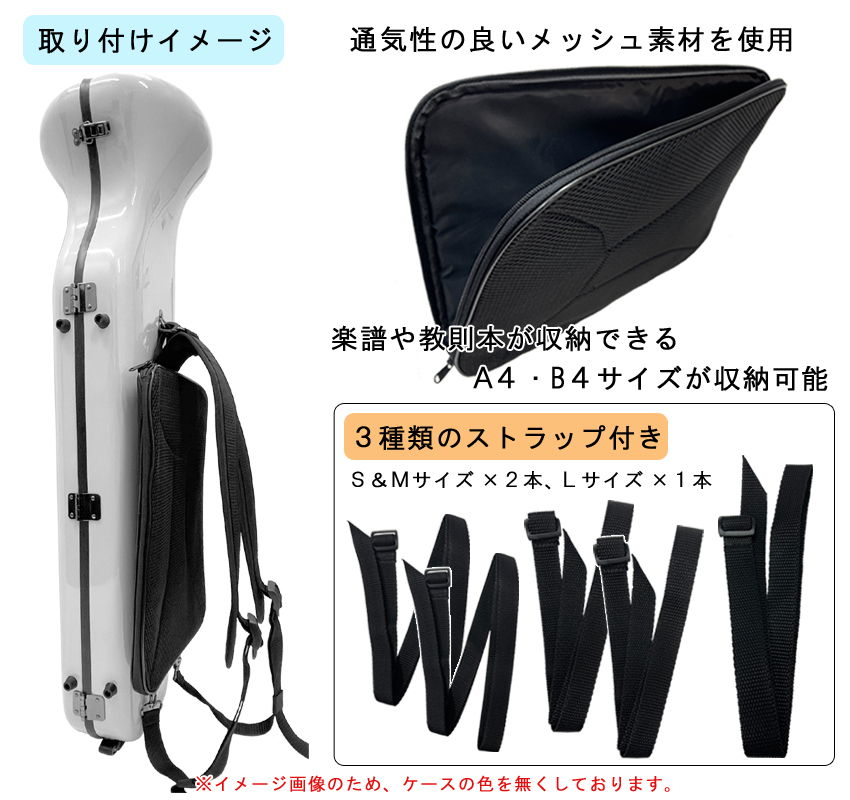 トロンボーンケースのおすすめ人気商品一覧 通販 - Yahoo!ショッピング