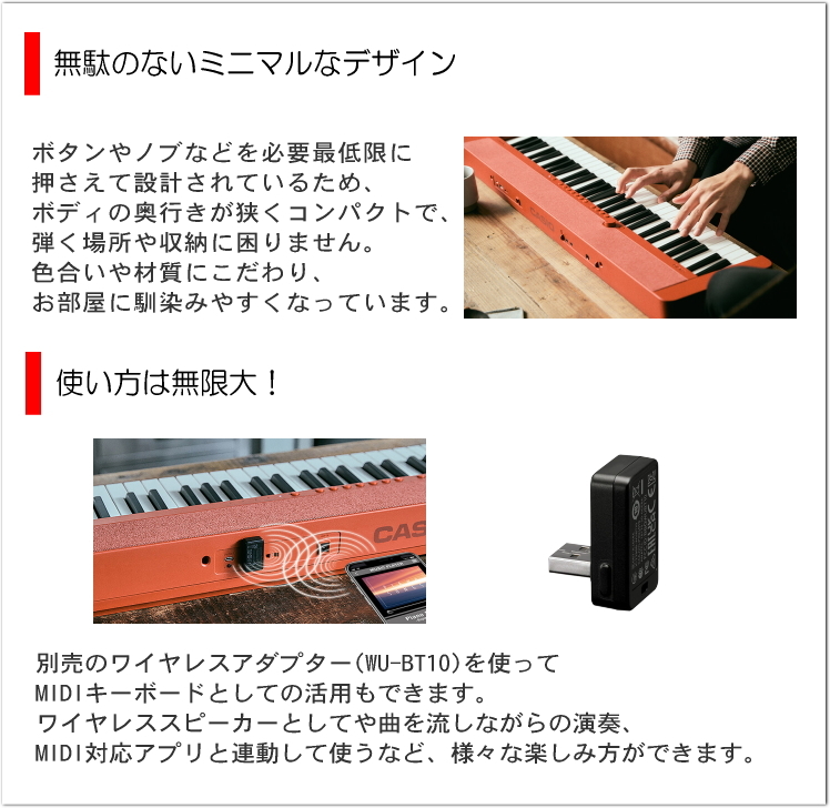 ベーシックキーボード（CASIO） カシオ61鍵盤キーボード CT-S1 黒