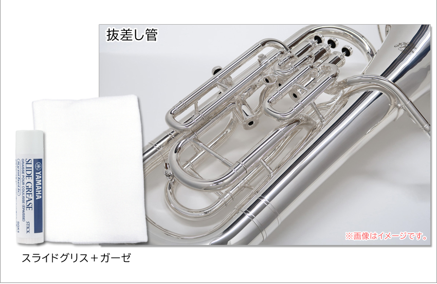 J.Michael ユーフォニアム 太管 EU-1700S 銀メッキ 4本ピストン 教則本