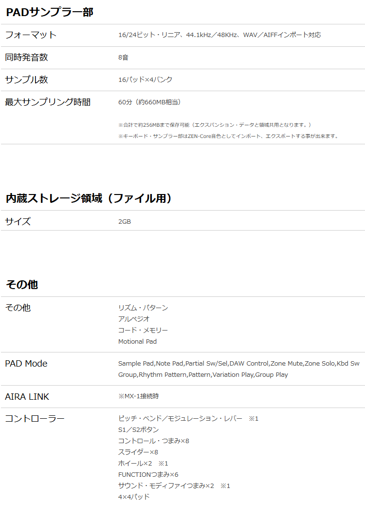 ローランド（Roland） Roland FANTOM-07 汎用ケースセット 76鍵