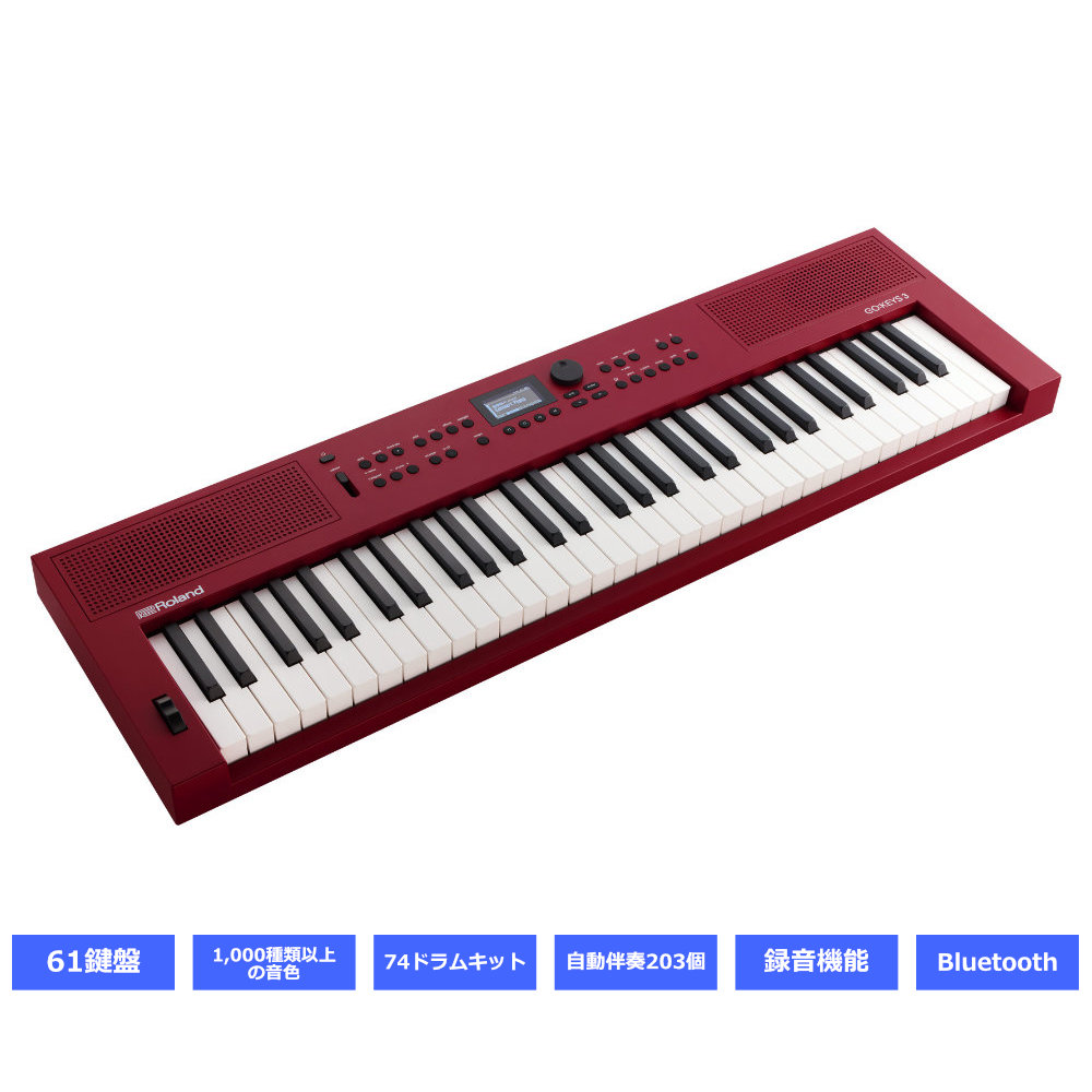 ローランド（Roland） 高音質 電子キーボード GO KEYS 3 赤 RD 61鍵盤