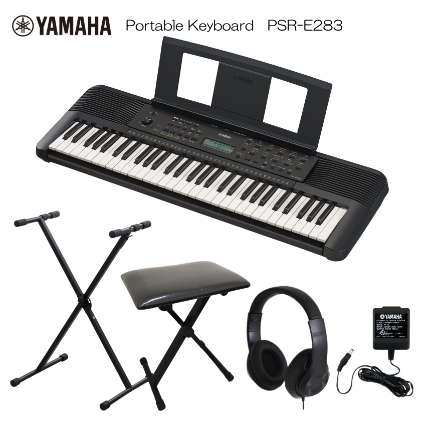 YAMAHA（ヤマハ） ポータブル キーボード PSR-E283 X型スタンド＆椅子