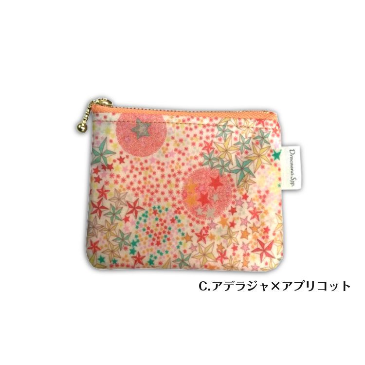 ミニポーチ・ラミネート【リバティ】☆Dracaena Spp./ラミネート加工の