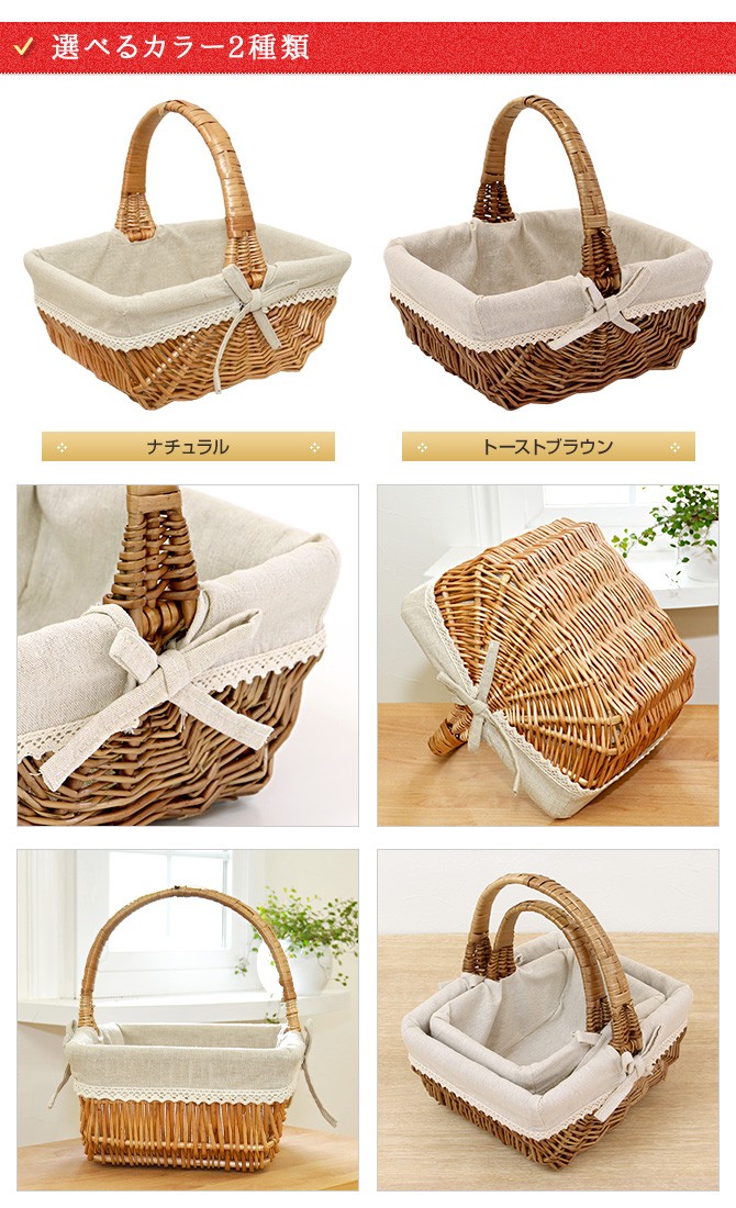 プチレース ピクニックバスケット M＆L 2個セット 内布：ライトグレー