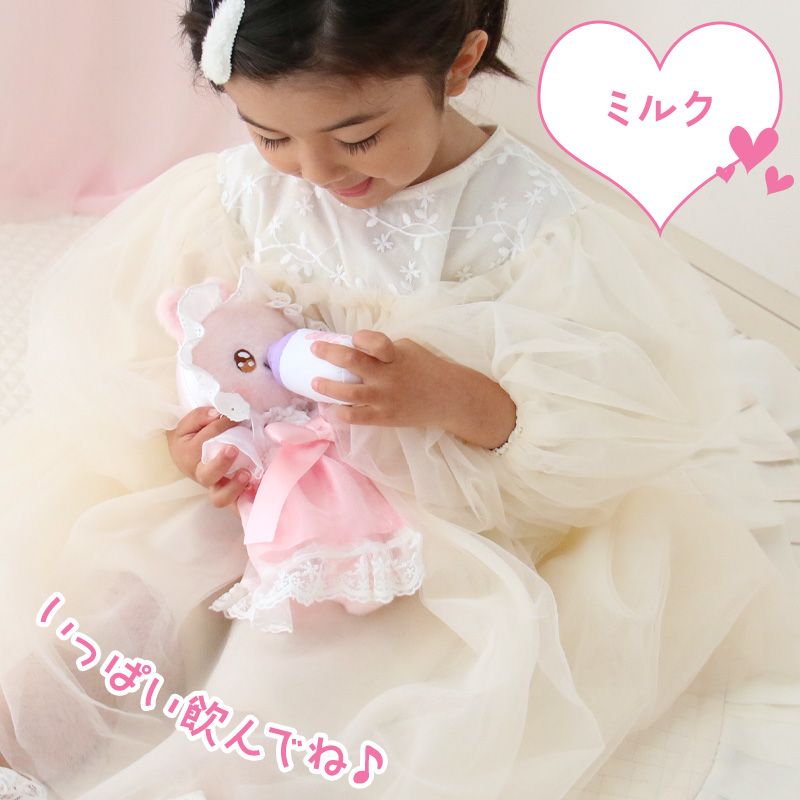 Mother garden（マザーガーデン） きせかえ プチマスコット Sサイズ