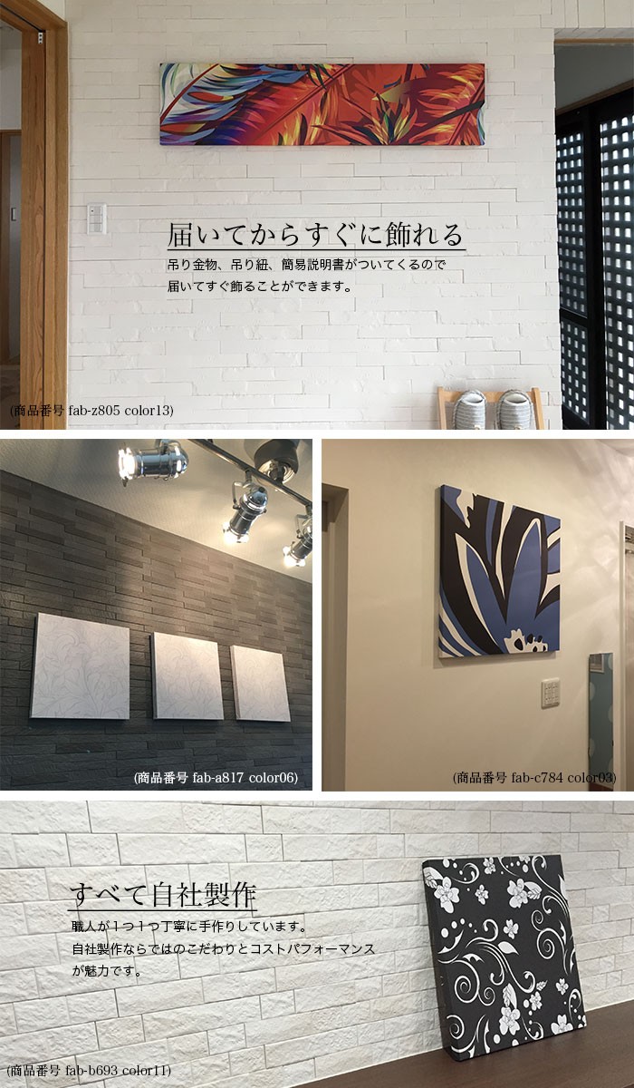 アートパネル 海 おしゃれ 壁掛け 絵 北欧 ファブリックパネル ヤシの