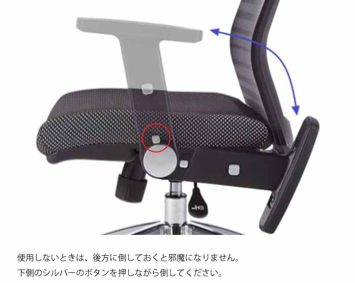 コイズミファニテック エルゴノミックチェア JG4 肘付き 書斎用チェア