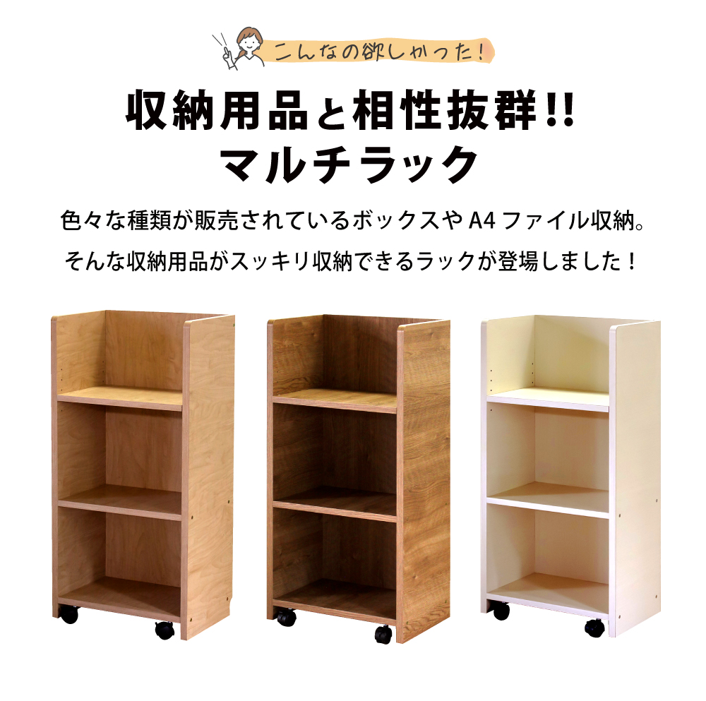 MiHAMAの家具 ランドセルラック カラーボックス キャスター付き 収納