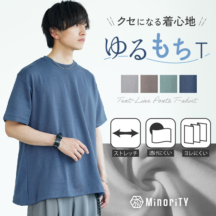 MinoriTY（マイノリティ） オーバーサイズ 半袖tシャツ メンズ ビッグ