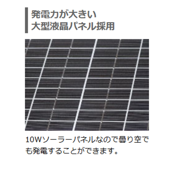 末松電子 電気柵 ゲッターシステム本器 ゲッターエース3 ソーラー