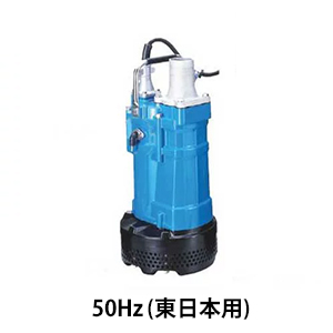ツルミポンプ 排水用 水中ポンプ KTVE22.2 (3Hp/ 自動運転型/三相200V2