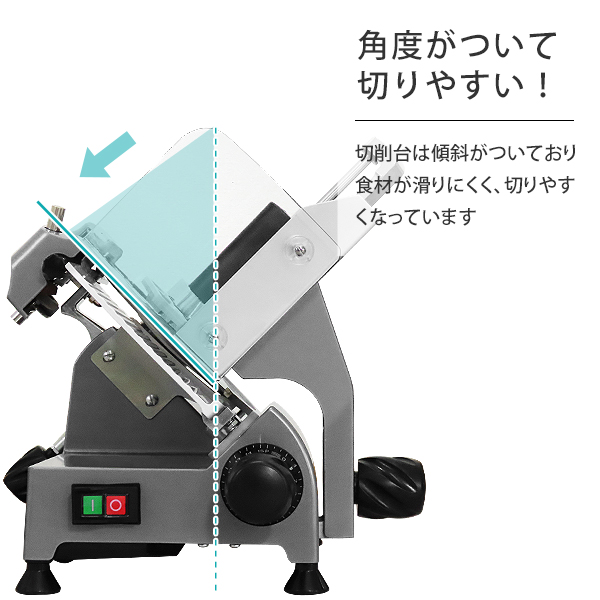 ミナト 業務用ミートスライサー PMS-195G (高品質イタリア製回転刃