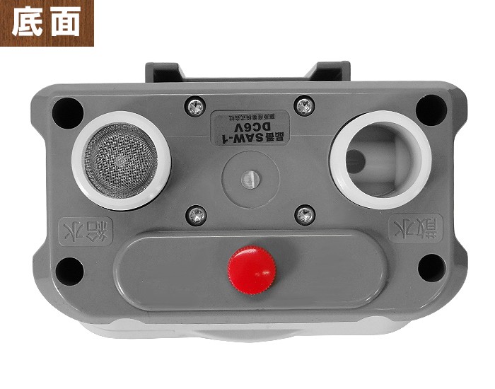 セフティー3 自動水やり器 SAW-1 ｜ 散水用品・水やり器,散水システム