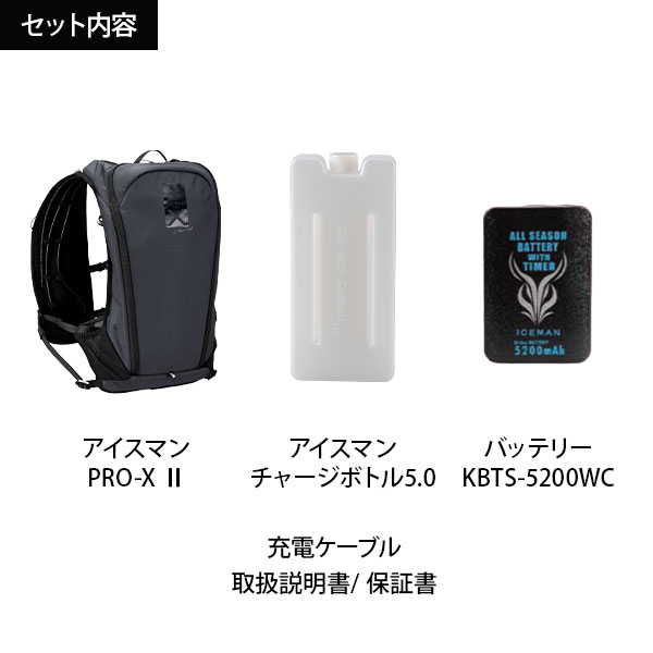 アイスマンベストpro xのおすすめ人気商品一覧 通販 - Yahoo!ショッピング