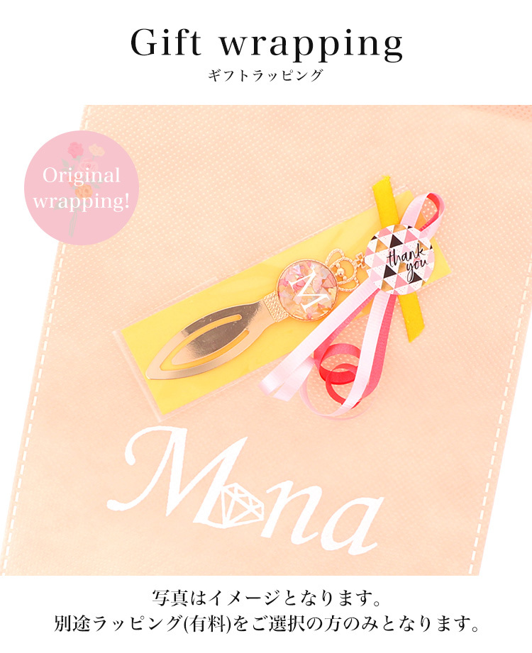 ブックマーカー しおり 栞 手作り かわいい 母の日 ギフト プレゼント