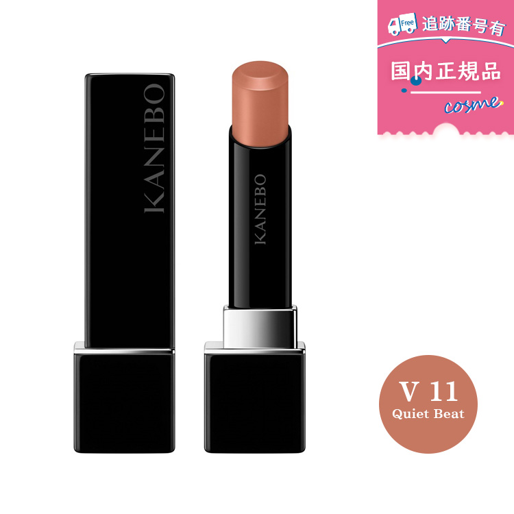 KANEBO（カネボウ） 【カラー選べる】【新入荷】【国内正規品】KANEBO