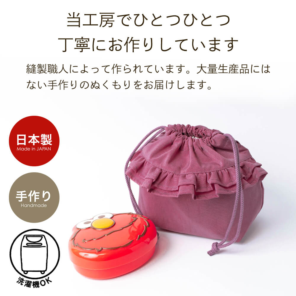 お弁当袋 ナイロン 撥水 かわいい お弁当箱入れ 広マチ 巾着袋 ランチ