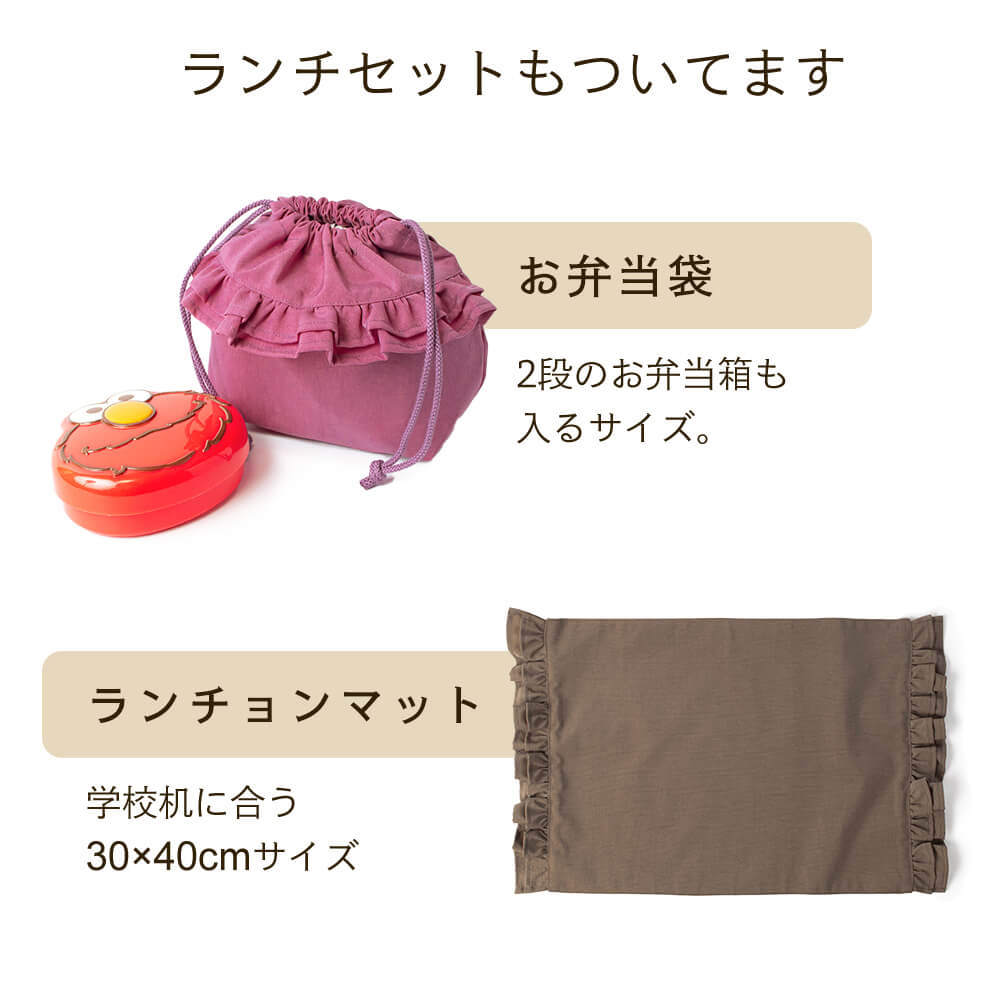 入園入学6点セット 女の子 かわいい 撥水 日本製 ハンドメイド