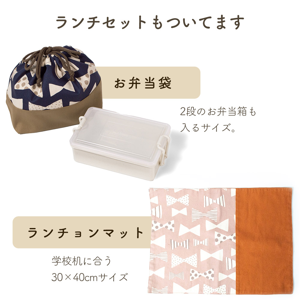 入園入学6点セット プリント 男の子 女の子 安心の日本製