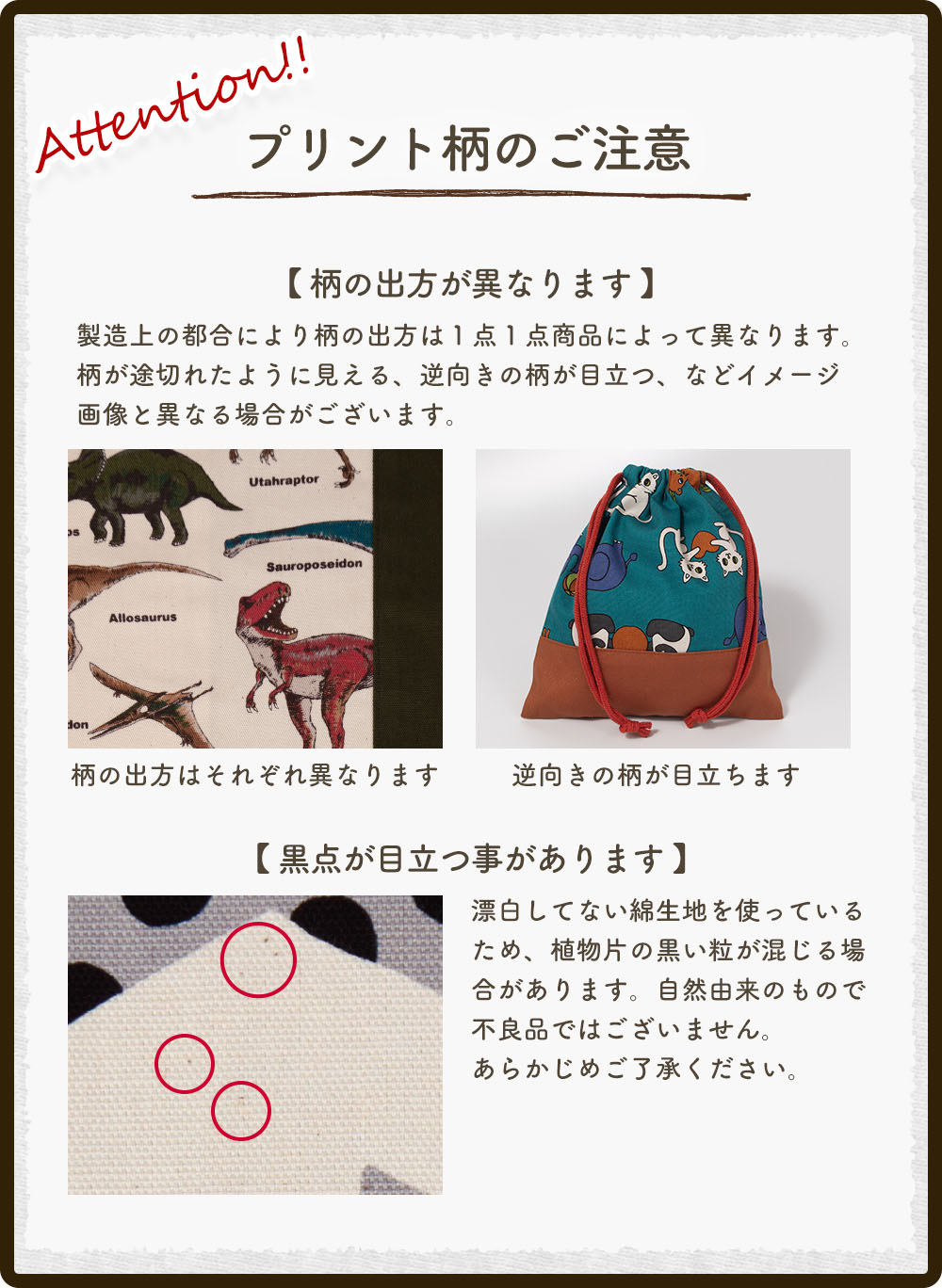 入園入学6点セット プリント 男の子 女の子 安心の日本製