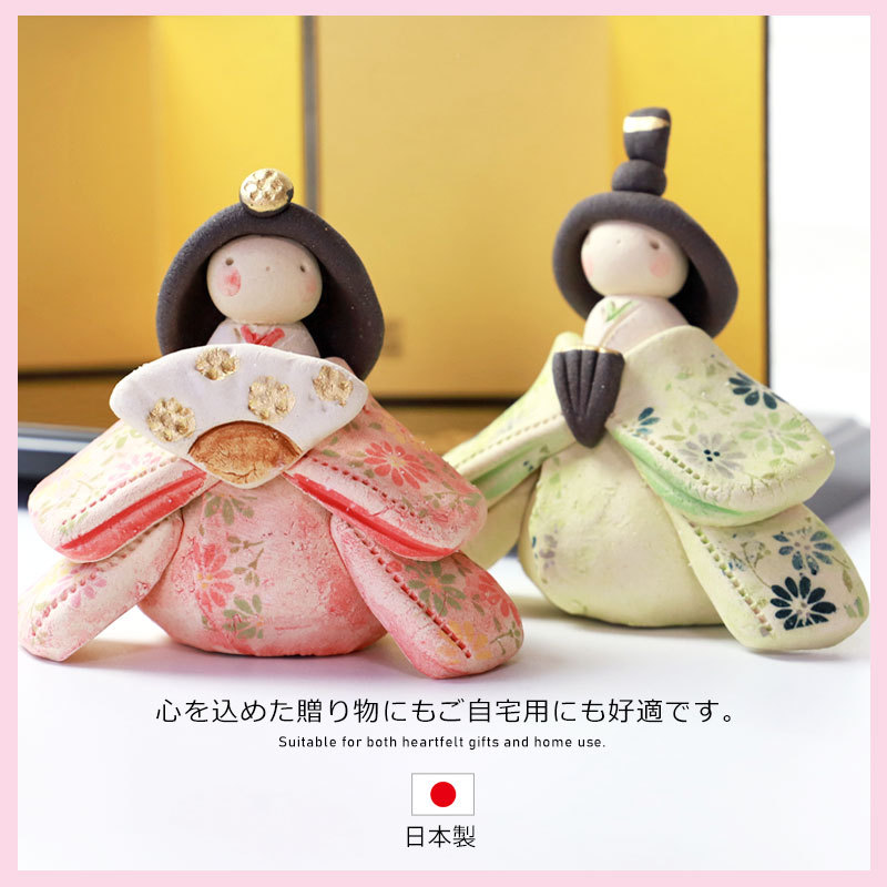 みよし漆器本舗 雛人形 コンパクト 優花 座雛飾り ひな人形 親王飾り