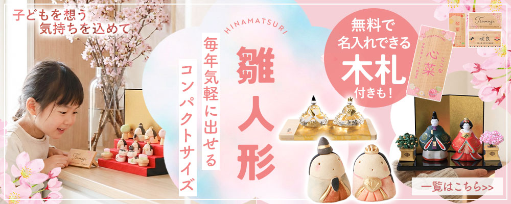 みよし漆器本舗 10％OFF 半月盆 半月両面膳 36cm 尺2寸 リバーシブル