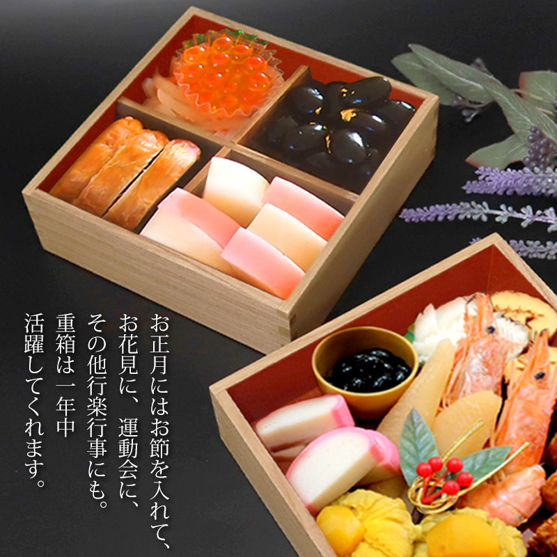 みよし漆器本舗 重箱 三段 5寸 15cm 松屋漆器店 白木塗 タモ 木製