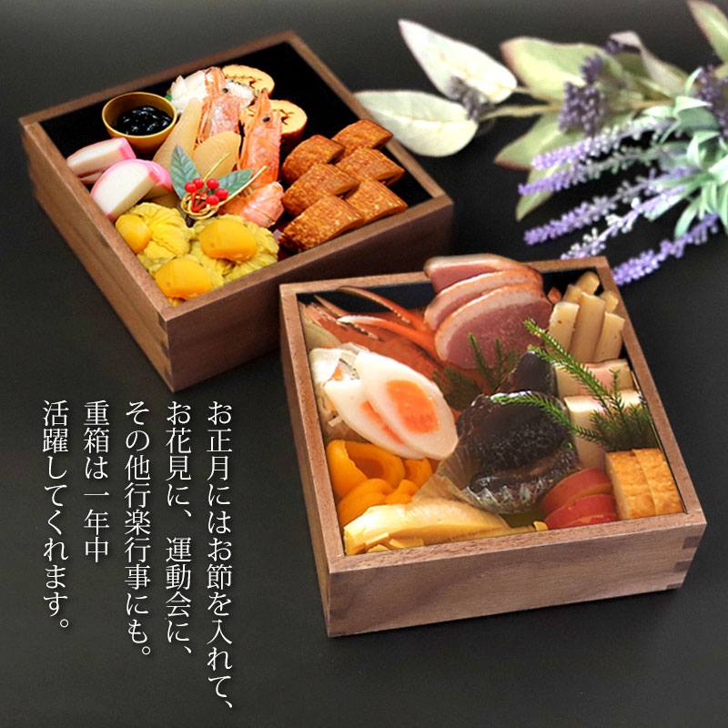 みよし漆器本舗 重箱 一段 5寸 15cm 松屋漆器店 白木塗 ウォールナット