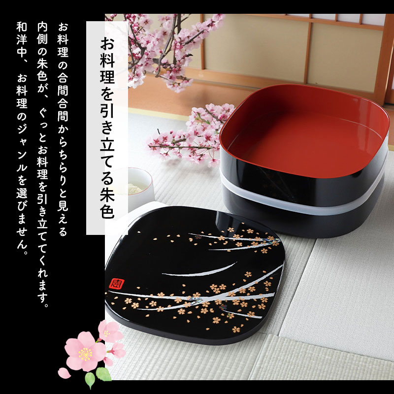 重箱 2段 6.5寸 19.2cm 黒 お重 日本製 山中塗 シール蓋付き くつわ
