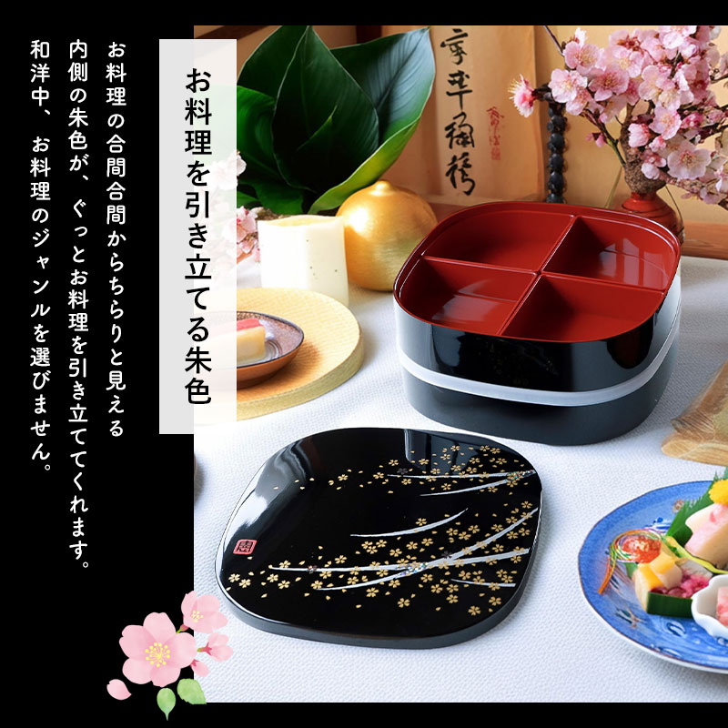 重箱 2段 7寸 22cm 黒 お重 日本製 山中塗 シール蓋付き くつわ