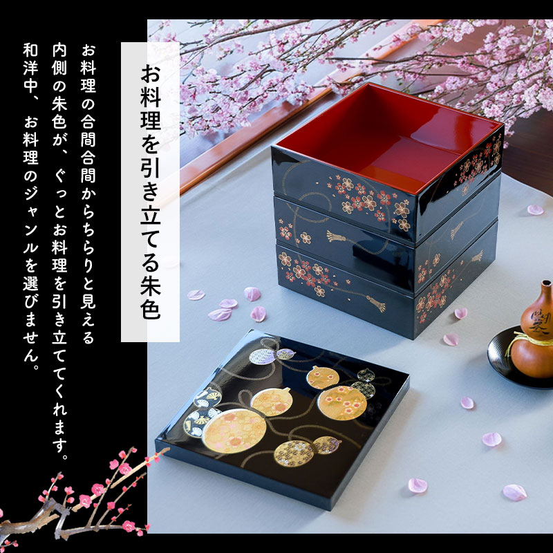 重箱 3段 5寸 15cm 黒 お重 日本製 山中塗 シール蓋付き 六瓢箪 二人用