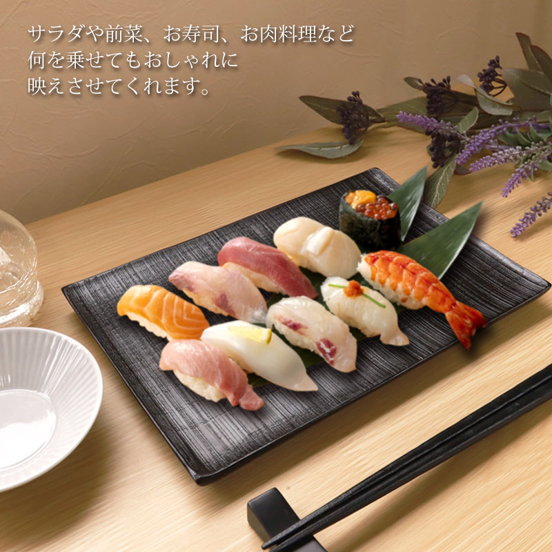 みよし漆器本舗 10％OFF 天然木製 プレート 千筋 黒 角皿 長方形 24cm