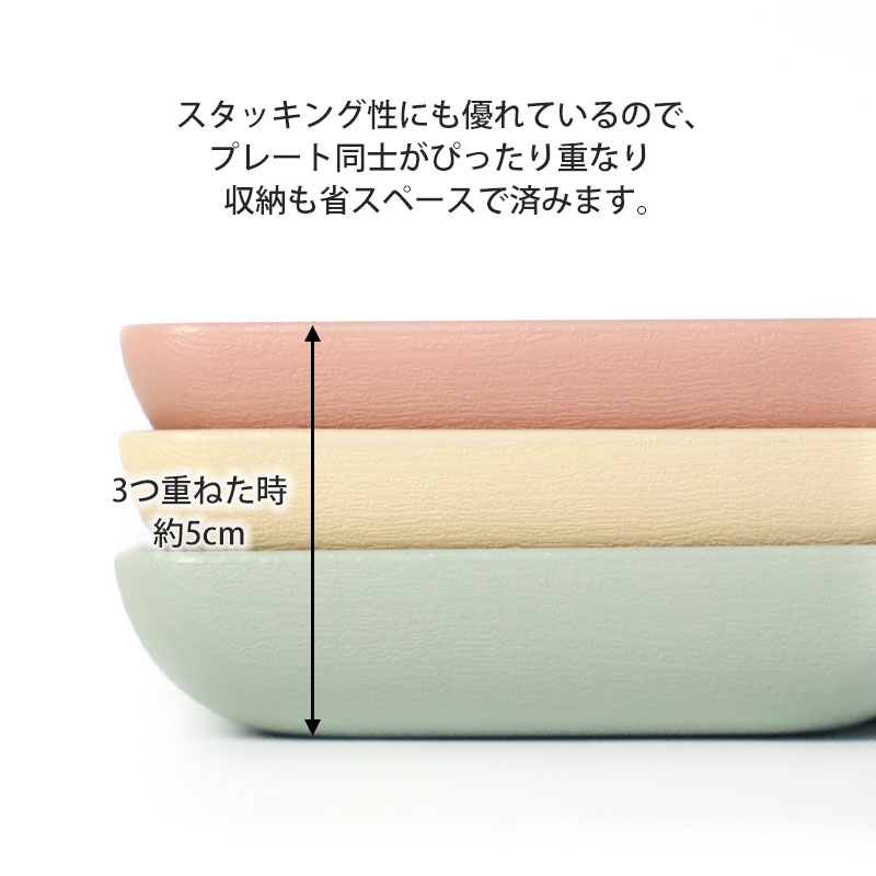 みよし漆器本舗 ミッキーマウス プレート 仕切り お皿 スクエア