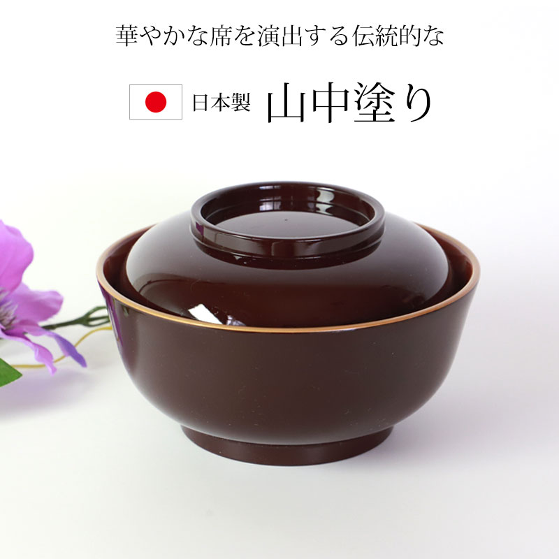 みよし漆器本舗 丼鉢 うな重丼 うな重箱 電子レンジ対応 食洗機対応 蓋