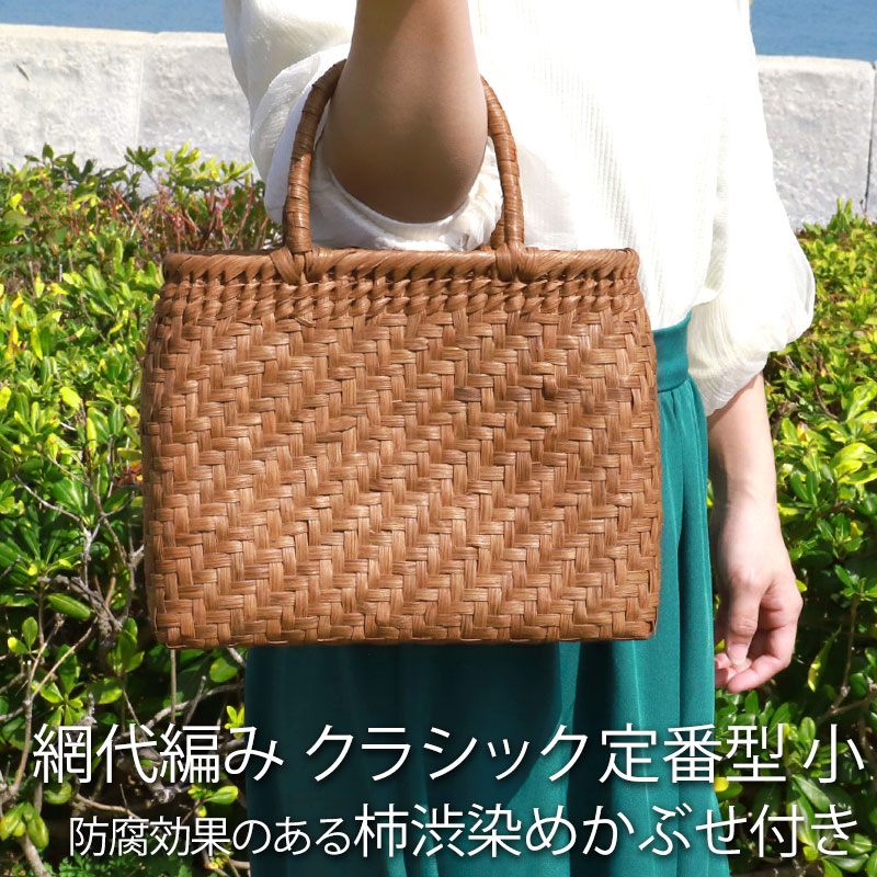 山葡萄 かごバッグ 1年保証付き 内布付き 山ぶどう やまぶどう 蔓 天然