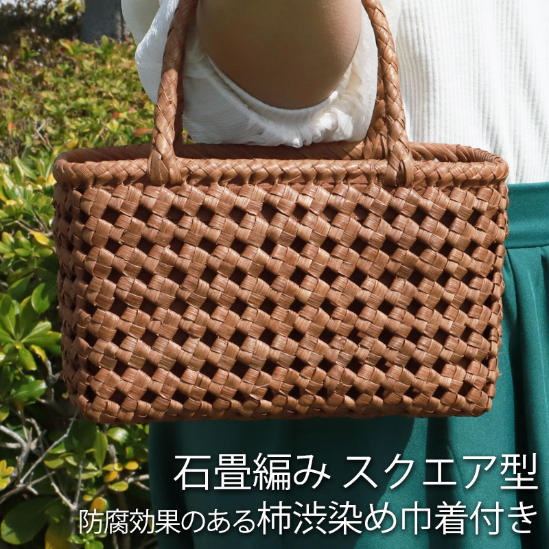 みよし漆器本舗 山葡萄 かごバッグ 1年保証付き 内布付き 山ぶどう