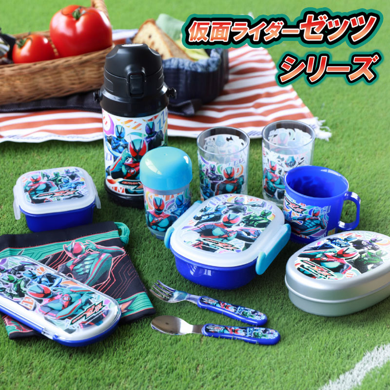 仮面ライダーゼッツ お箸 箸箱 セット 16.5cm おはし はし ケース 日本