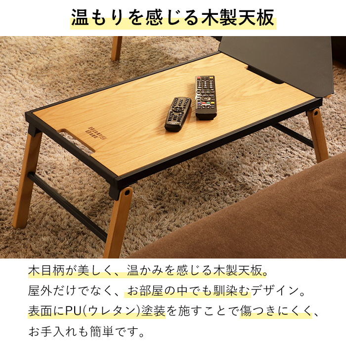 アウトドアテーブル ローテーブル 折りたたみ 連結 リンカブルテーブル