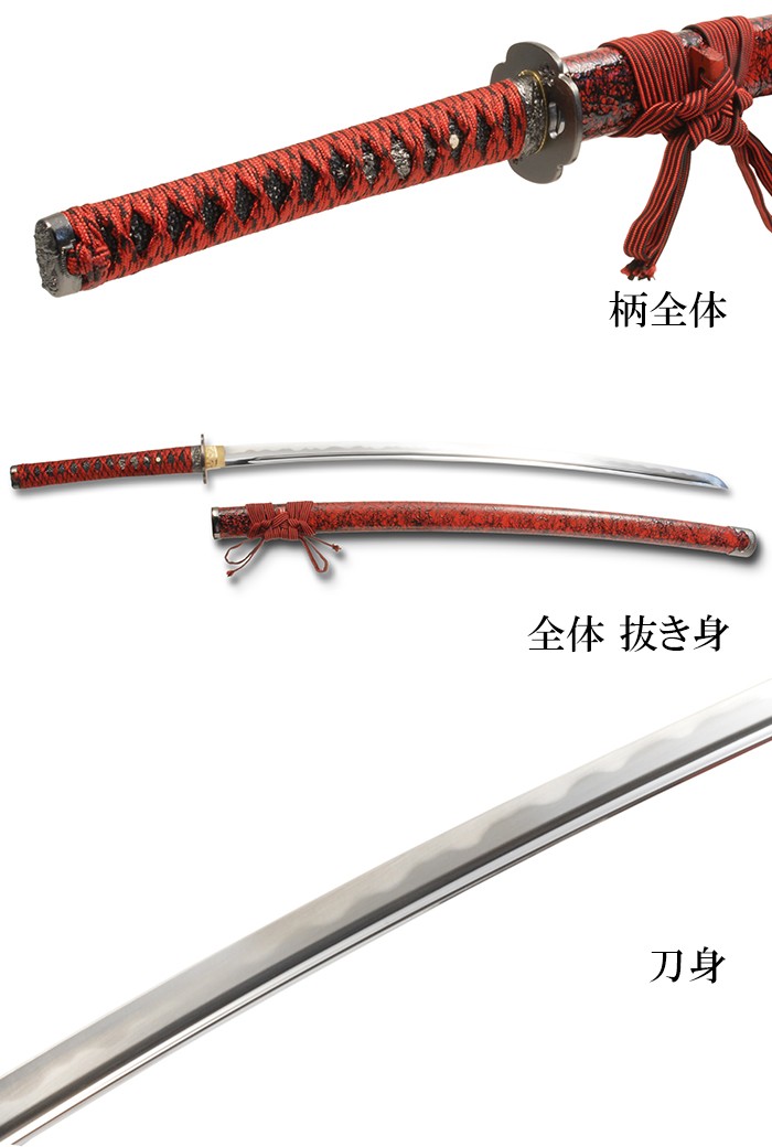 模造刀 日本刀 前田慶次郎利益 大刀 美術刀 コスプレ 爆買 : あなたの