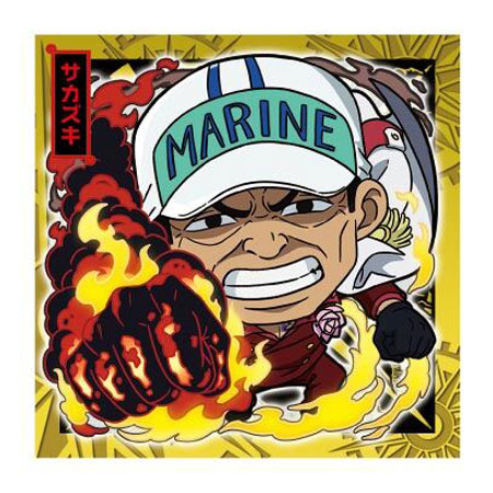 にふぉるめーしょん ワンピース大海賊シールウエハース LOG.2 灼熱の