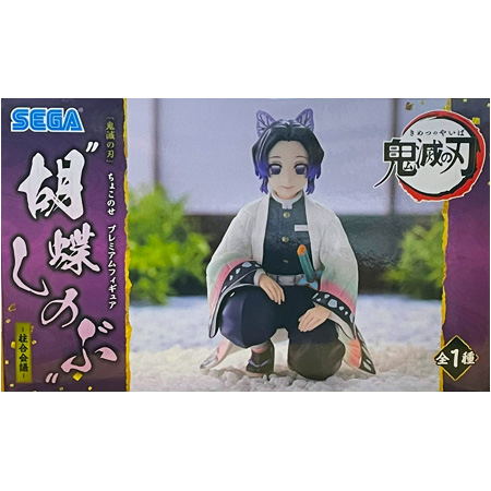 セガ（SEGA） 鬼滅の刃 プレミアムちょこのせフィギュア 胡蝶 しのぶ