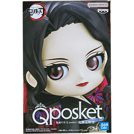 BANPRESTO（バンプレスト） 鬼滅の刃 Q posket 鬼舞辻無惨 通常カラー