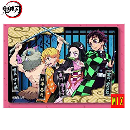 フォルテ 鬼滅の刃 コレクターズカード No.07 R 竈門炭治郎 竈門禰豆子