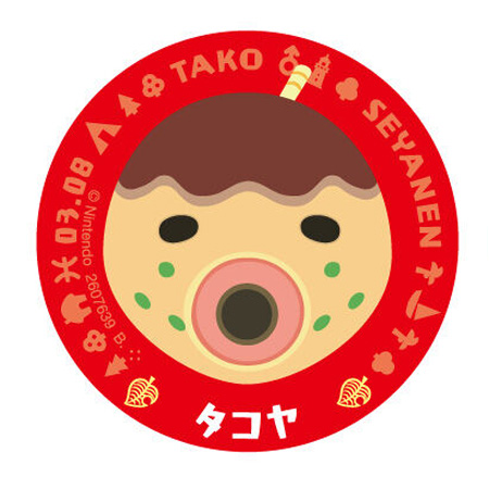 送料無料 あつまれ どうぶつの森 キャラマグネッツ 2 15 タコヤ