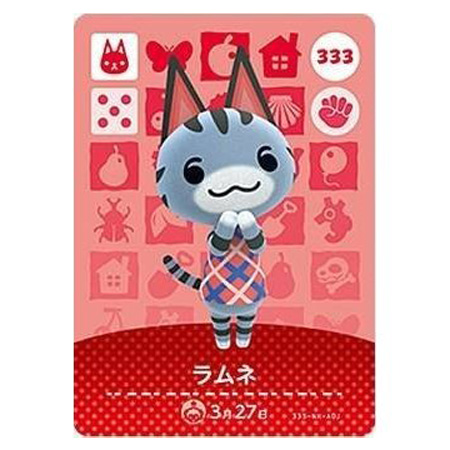 任天堂（Nintendo） あつまれ どうぶつの森 amiiboカード 第4弾 333