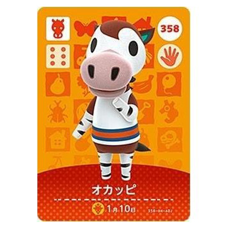 任天堂（Nintendo） あつまれ どうぶつの森 amiiboカード 第4弾 358